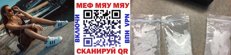 Сколько стоит Шелехов Метадон  блэк спрут вход  Мефедрон  Alpha-PVP  ГАШ  КОКАИН  Канабис 