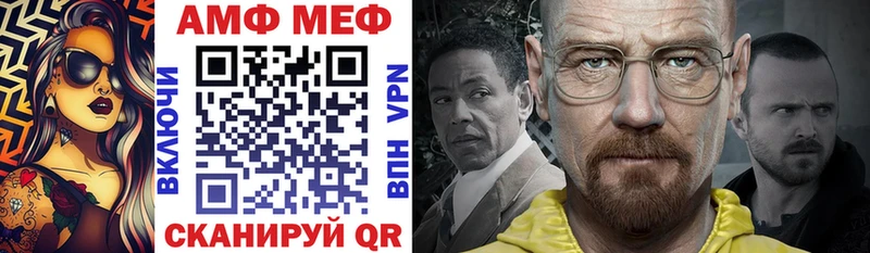 купить  цена  Шелехов  Амфетамин Розовый 