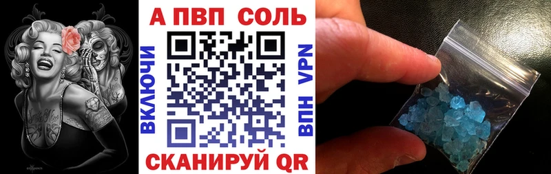 mega маркетплейс Шелехов Alpha-PVP мука