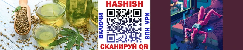 купить   Шелехов  darknet Telegram  Cannafood марихуана 