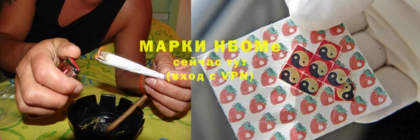 марки lsd Алексеевка