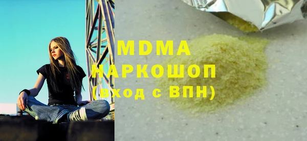 марки lsd Алексеевка