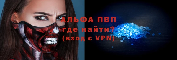 марки lsd Алексеевка