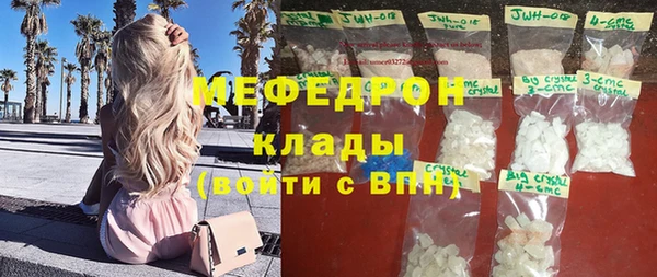 соль курить ск Магас