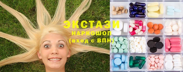 марки lsd Алексеевка