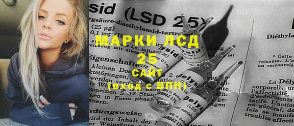 марки lsd Алексеевка