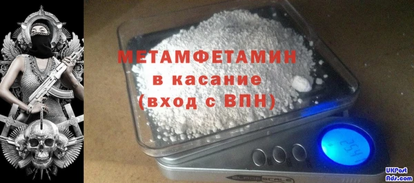 соль курить ск Магас