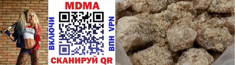 MDMA молли  Шелехов 
