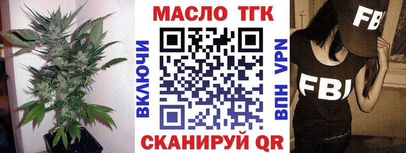 ТГК вейп  купить   Шелехов 