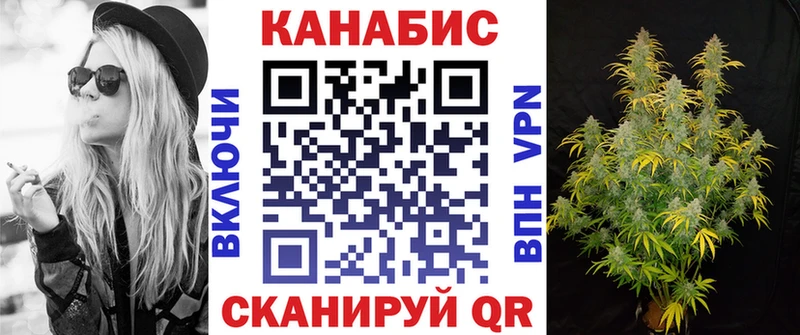 Каннабис марихуана  mega вход  Шелехов 